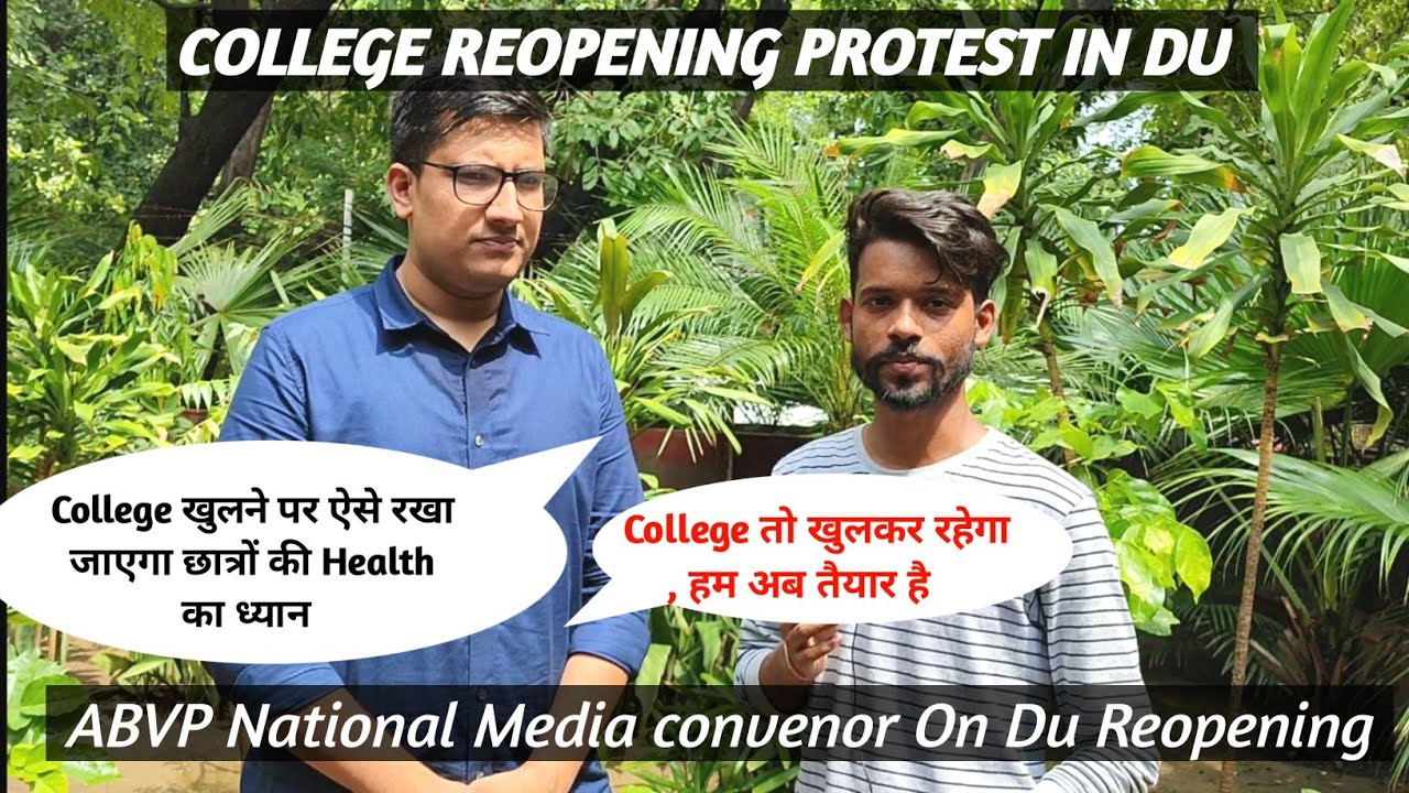 Du reopen date || DU ABVP Nationl media convenor On college reopening || When du will reopen #du