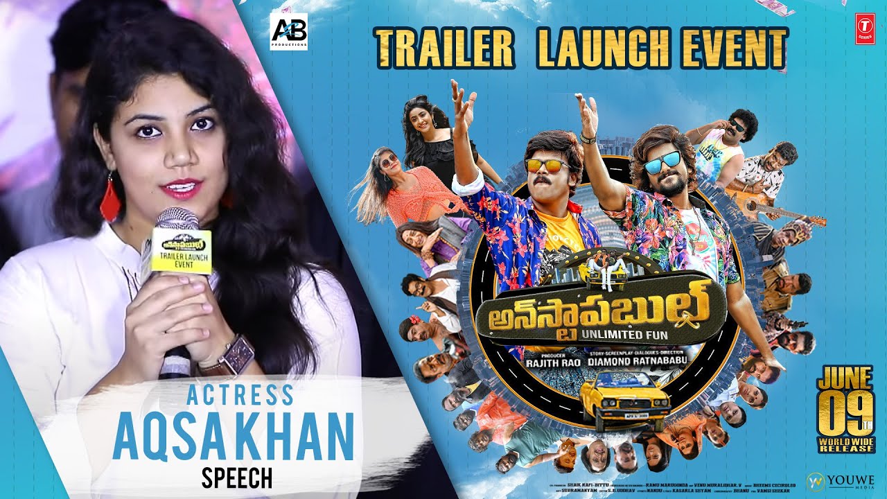 Actress Aqsa Khan Speech at Unstoppable Unlimited Fun Trailer Launch Event | YouWe Media