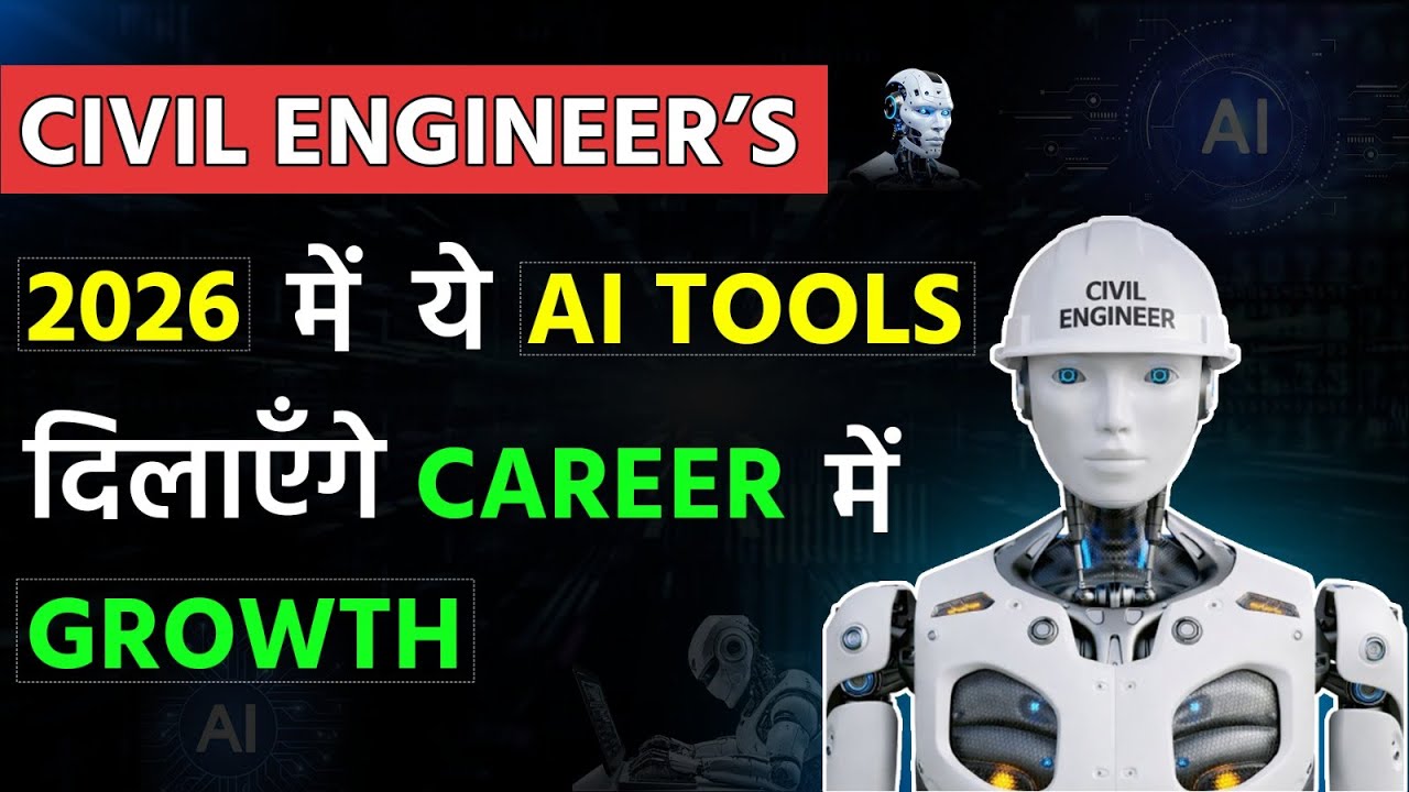 Best AI Tools For Civil Engineer's | AI For Construction
