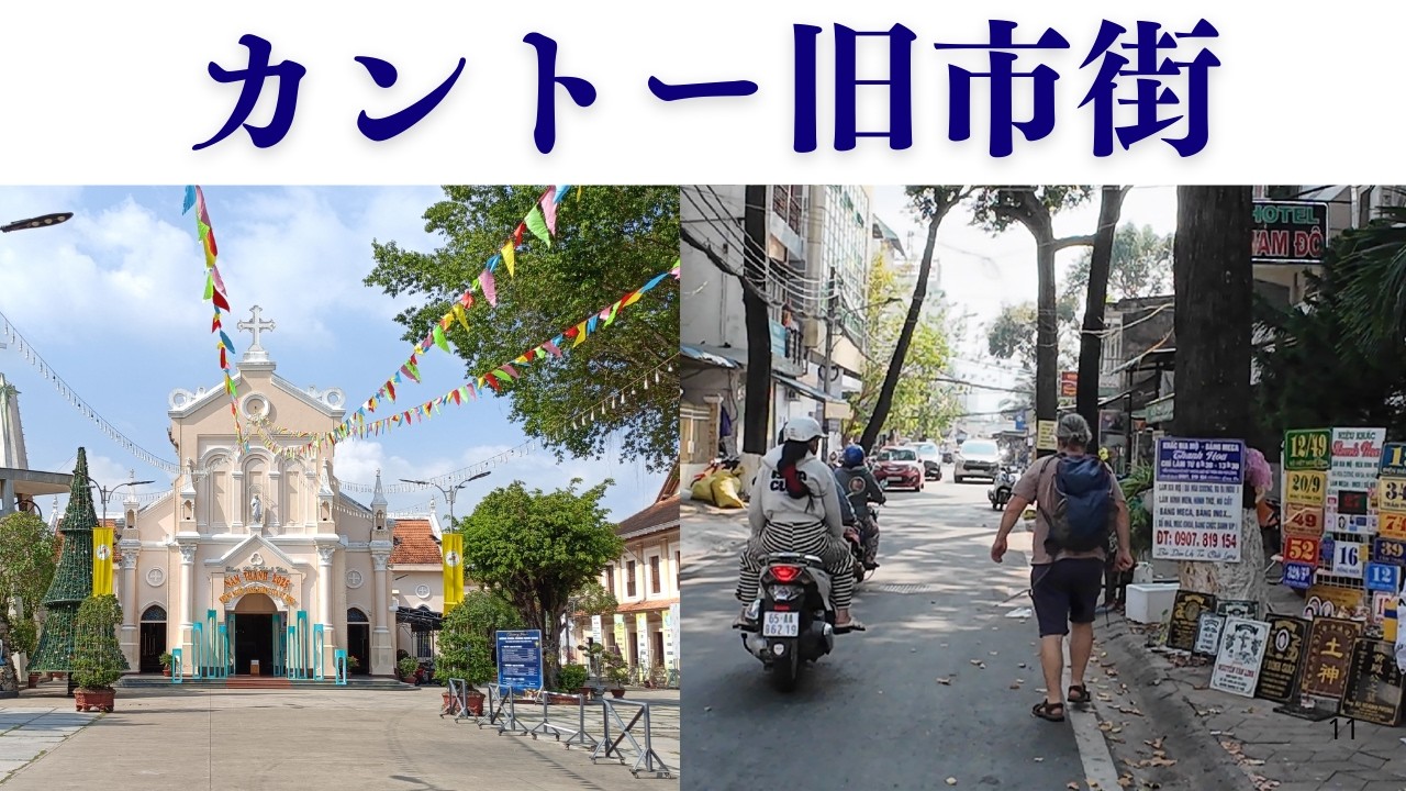 【旧市街散策】特に目的の場所があるわけでもないので　適当に街を　いわゆる旧市街と思われる地区を歩くのが好きなんですが　この街にはいかにもという地区はないようです　ということで市場周辺がそうかなあと