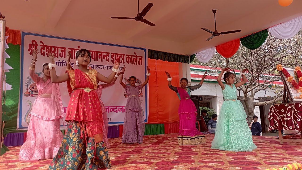 श्री दे0 रा 0 ना 0 इ 0 कालेज वाल्टर गंज बस्ती के बच्चों की रंगारंग मनमोहक प्रस्तुति। 