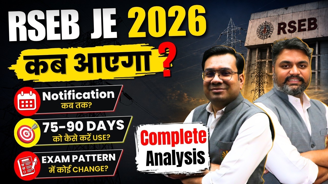 🔥 RSEB JE 2026 Notification Soon? | Expected Date, Vacancy & Preparation Strategy