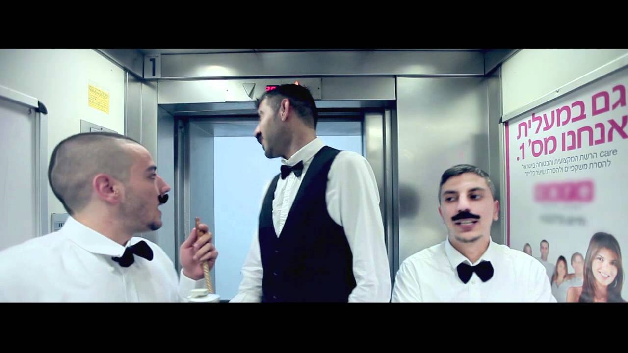 בומרנג - 
