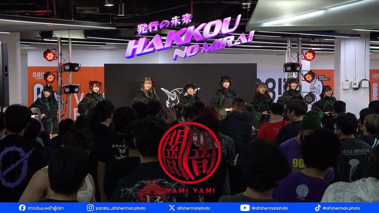 [20260124][Fancam] Yami Yami @ Hakkou no Mirai