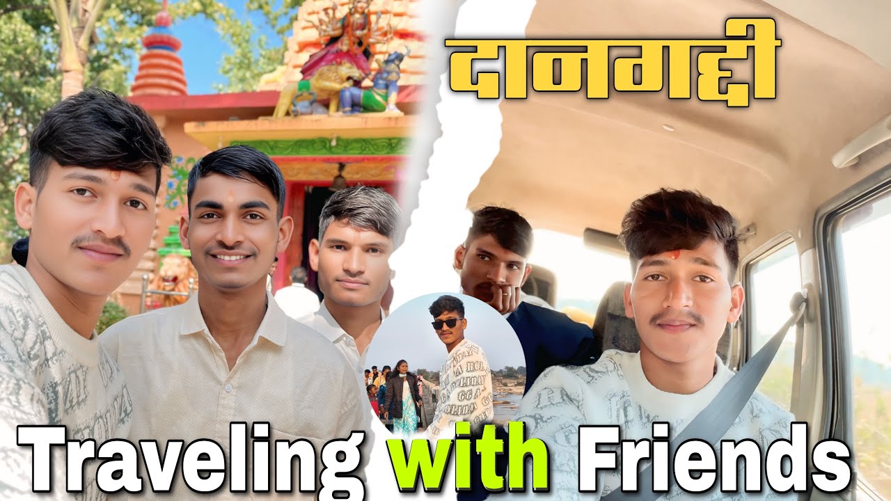 Travle With Friends || दोस्तों के साथ घूमने चले 🤩😜🤗#travlevlog #withfriends #2