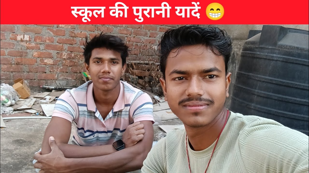 School Ki Purani Yaadein 😉 | Nonihat Market #nkdjhr_nitesh