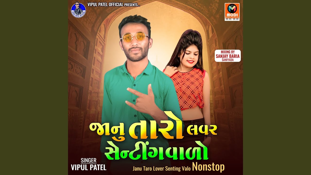 Janu Taro Lover Senting Valo Nonstop