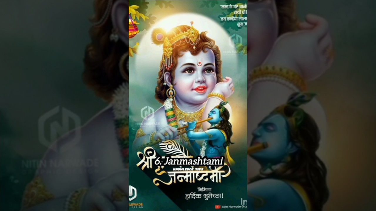Top 10 Biggest Sanatani Festivals in Indian History | Famous Hindu Festivals of India 🇮🇳 #shorts