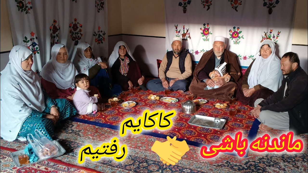 کاکایم آمد ماندنه باشی رفتیم ✌