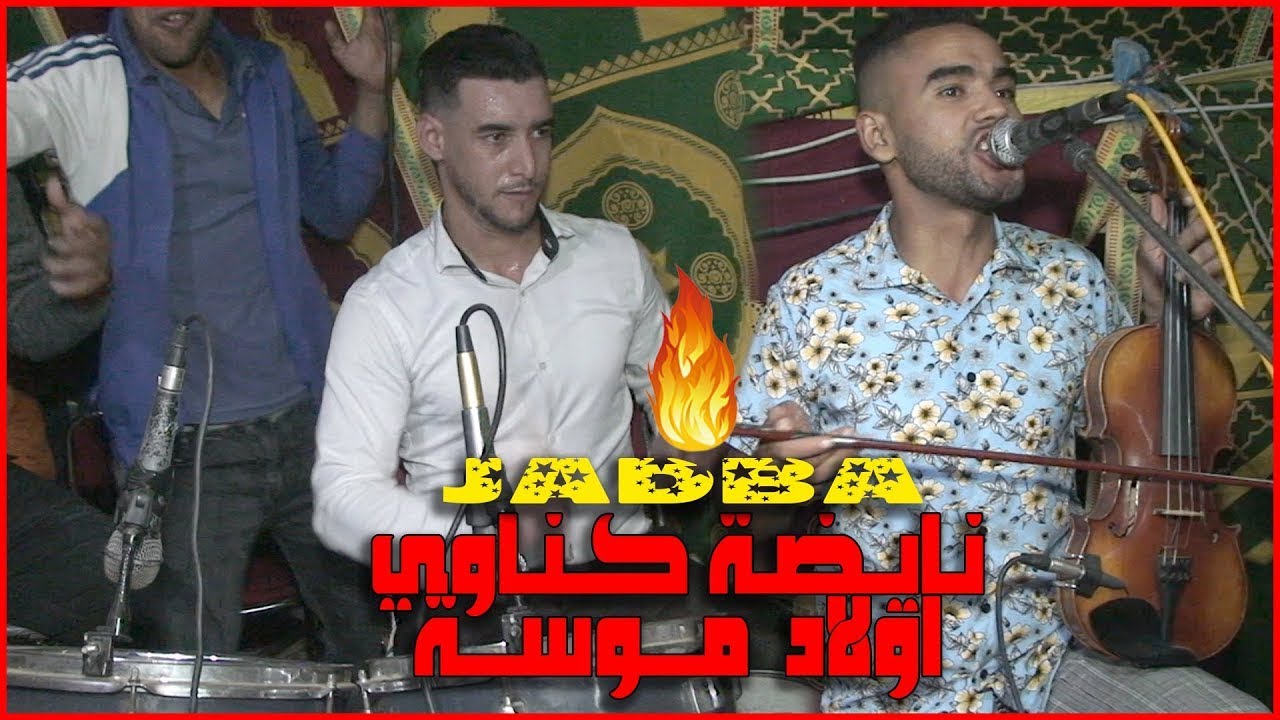 Maayzou Saad Lbateur  - Gnawi  Sk4