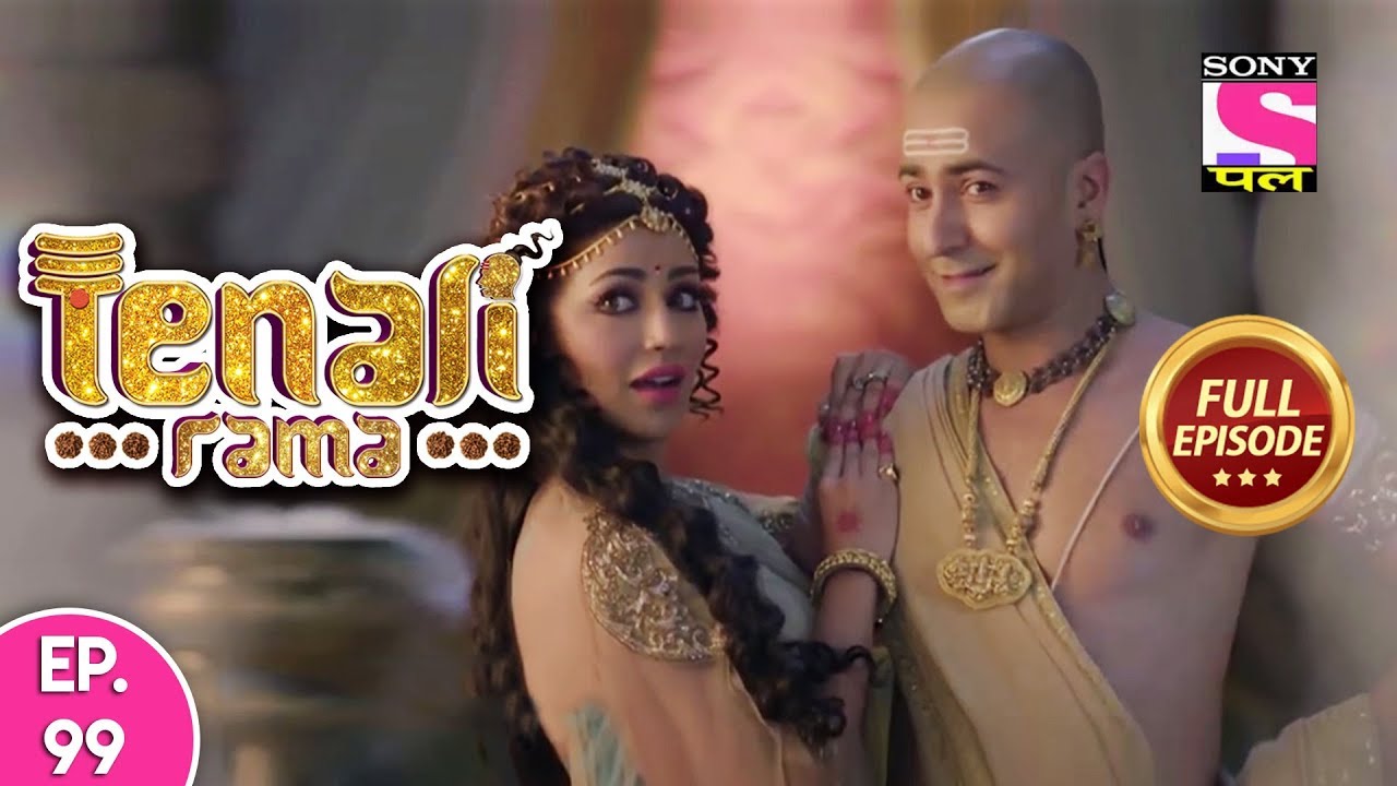 Tenali Rama - Full Episode 99