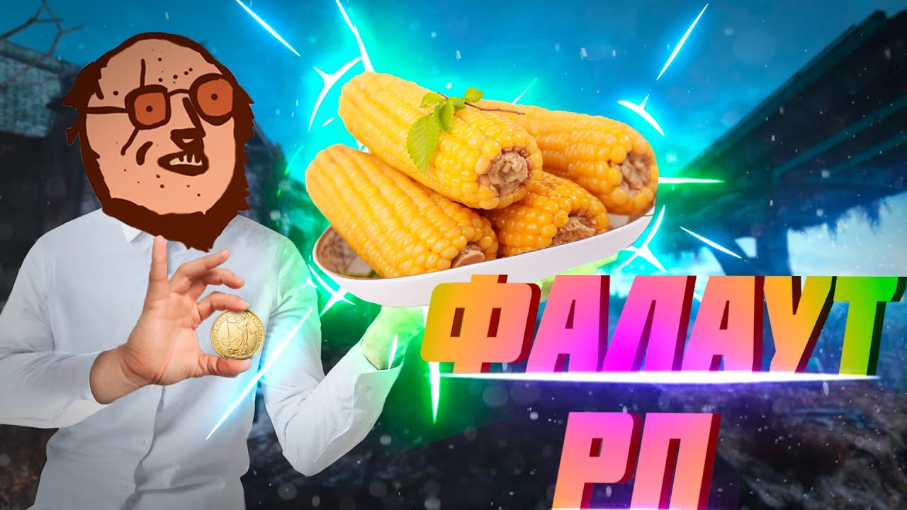 Profitably Foisted Off Corn (Arma 3 Fallout RP)