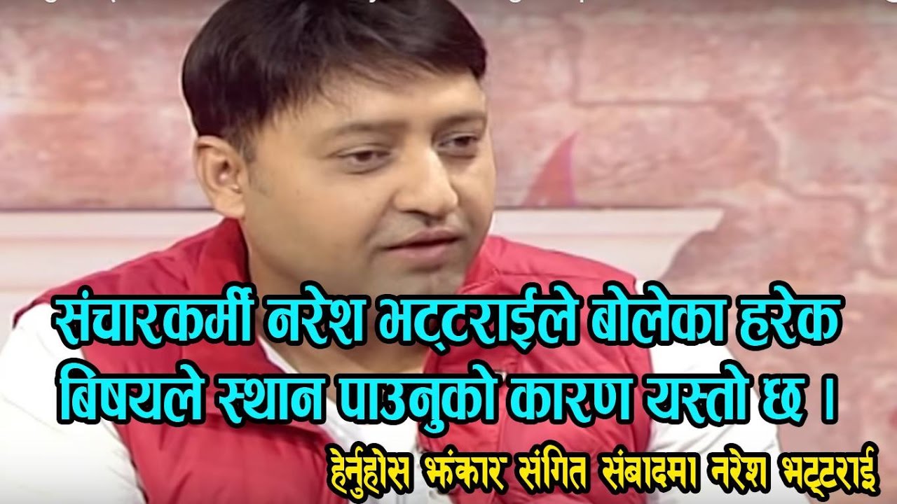 Naresh Bhattarai & Vivek Singh Thakuri @Jhankar Sangeet झन्कार संगीत सम्वाद by Subas Regmi Episode 4