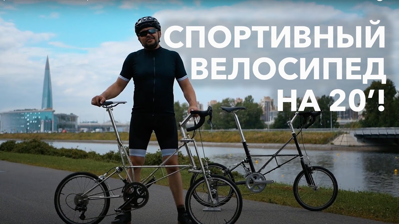 Сравнение Moulton NS Speed и Moulton TSR 22 DROP