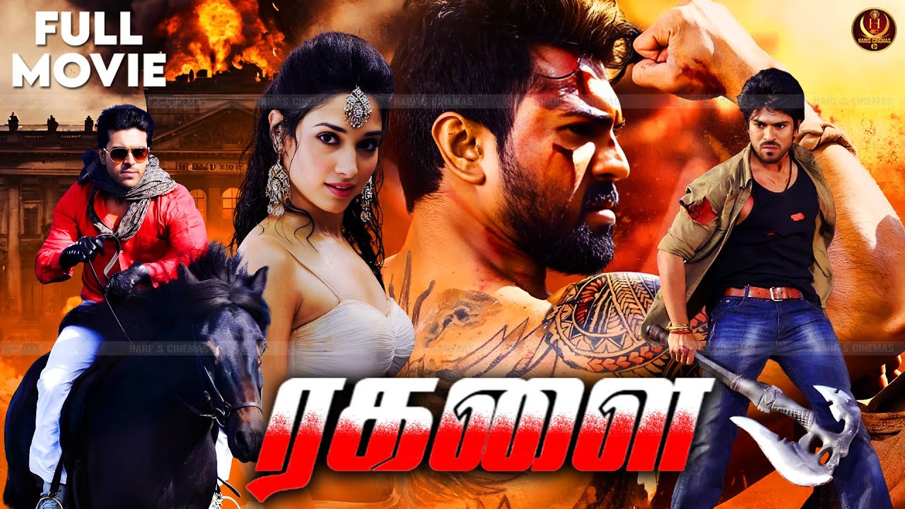 Ragalai (2012) | Tamil Dubbed Action Movie 4k | Ram Charan | Tamannaah Bhatia | Haris Films