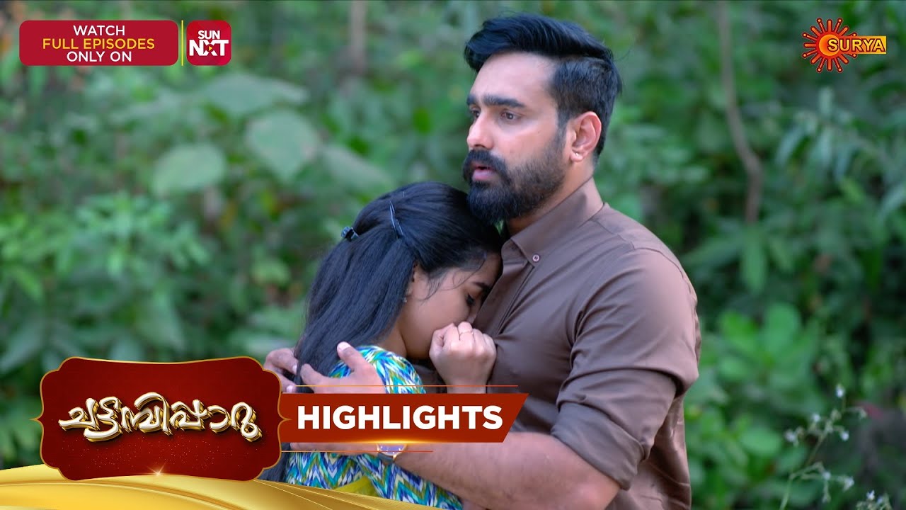 Chattambiparu- Highlights of the day | 12 Feb 2026 | Malayalam Serial | Surya TV