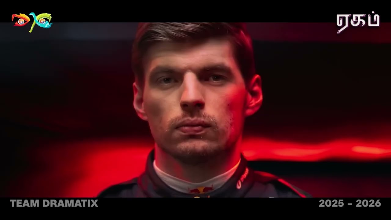 Formula 1 | Yegam | Curtain Raiser 2025 | Team Dramatix