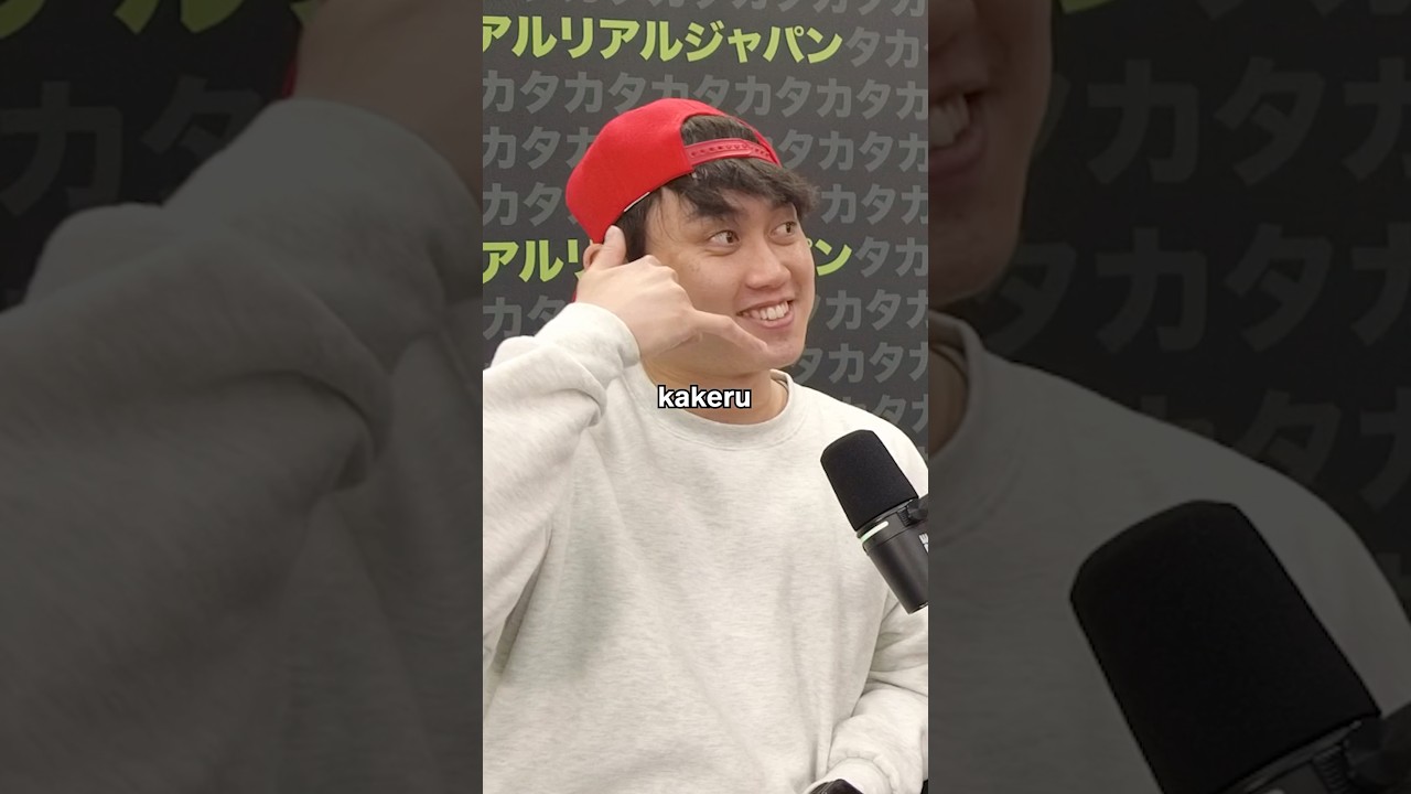 Japanese don&rsquo;t like new words      #learnjapanese #japaneseculture