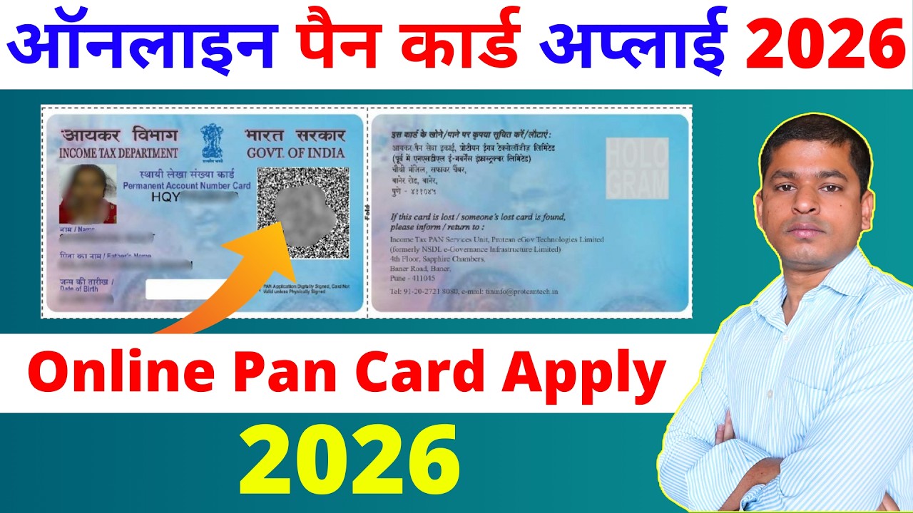 PAN Card Apply 2026: Fees, Documents & Steps