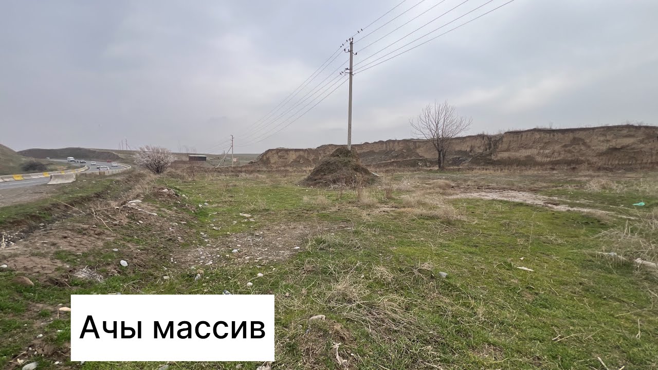 Ачы массив 6 соток жер баасы 350 мин сом 0500316941 0501967357