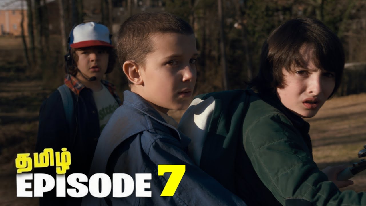 Stranger Things - Season 1 Episode 7 (தமிழ்) Full Explanation | Cine In Sight