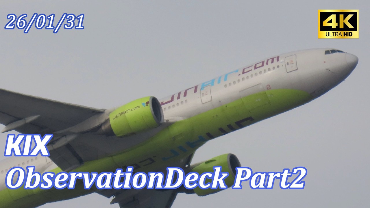 '26/01/31 Part2 Kansai Int'l Airport 関西空港【RJBB/KIX】