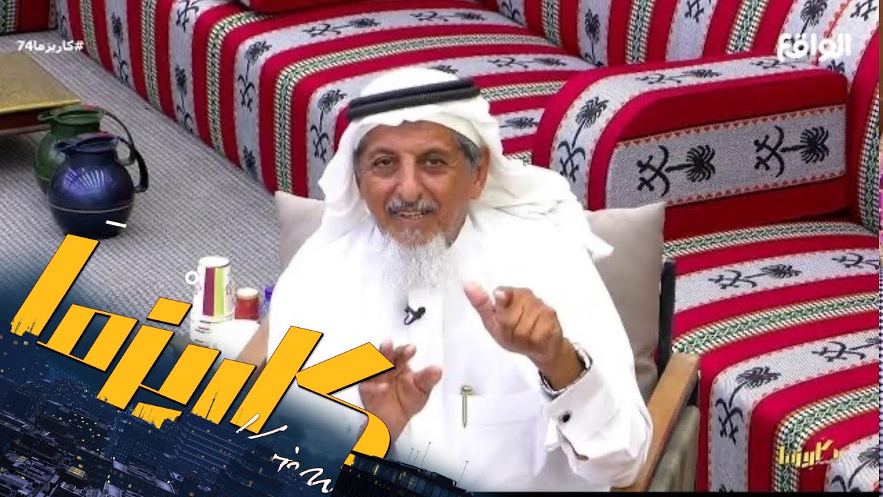 جلسة فطور وسوالف سلطان وإبراهيم مع العم أبوعلي | #كاريزما74