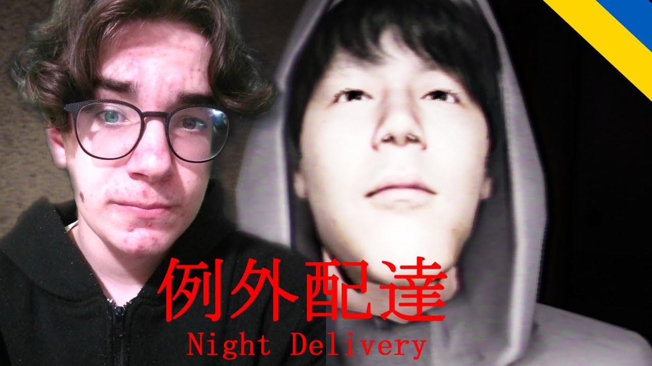 Я Так Нiколи Не Кричав.. [Chilla's Art Night Delivery Iндi-Горор Проходження]
