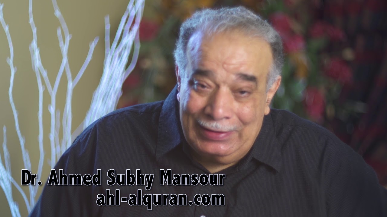 د. أحمد صبحى منصور: لحظات قرآنية 745 : الحج ج 33 : شعائر الله