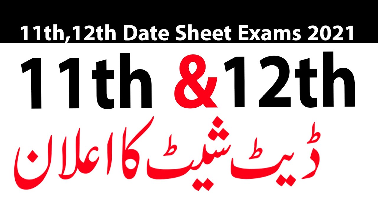 Intermediate Exams Date Sheet 2021 12th Class Date Sheet 2021, 11th Class Date Sheet 2021 Board Exam