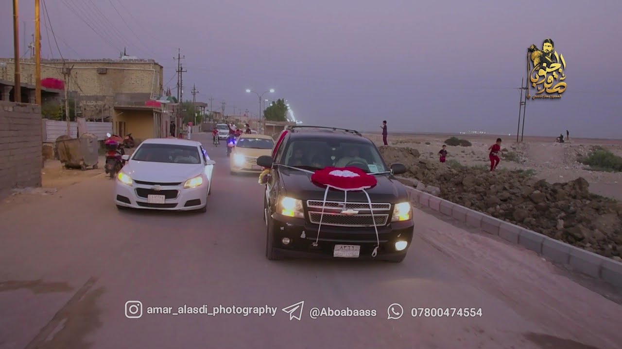 زواج العزيز كاظم جواد الاسدي قضاء الجبايش