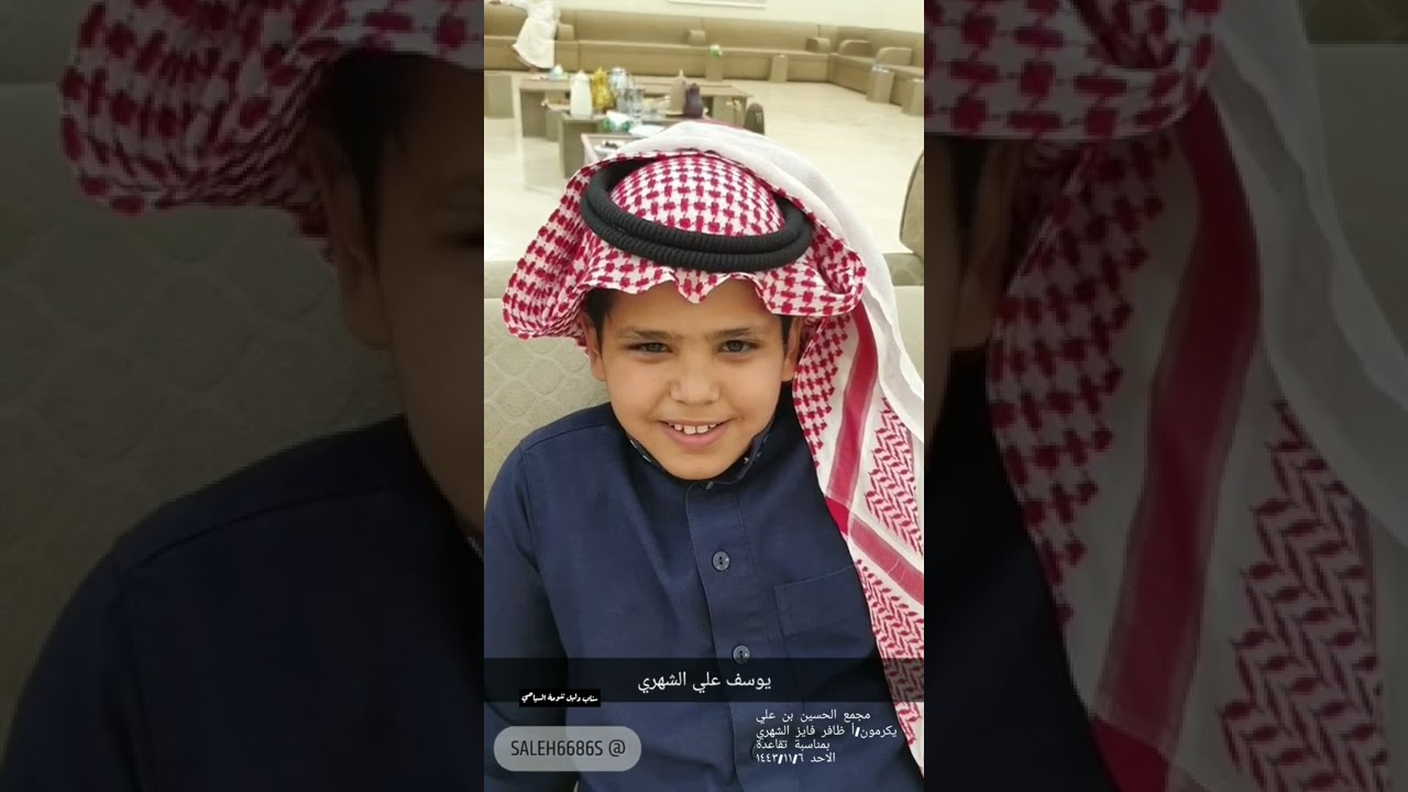 مجمع الحسين بن علي بتنومة  يكرمون/أ ظافر فايز الشهري/بمناسبة تقاعده /الاحد١٤٤٣/١١/٦