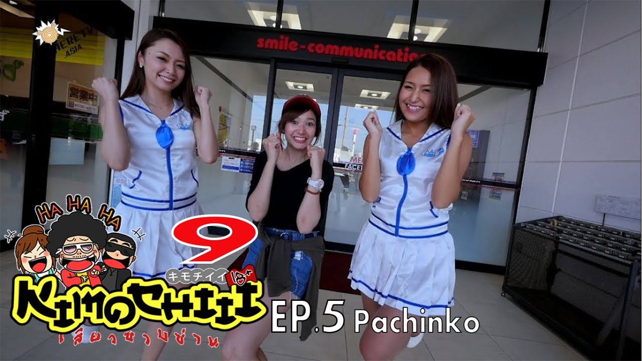 Kimochiii ss9 EP05 Pachinko