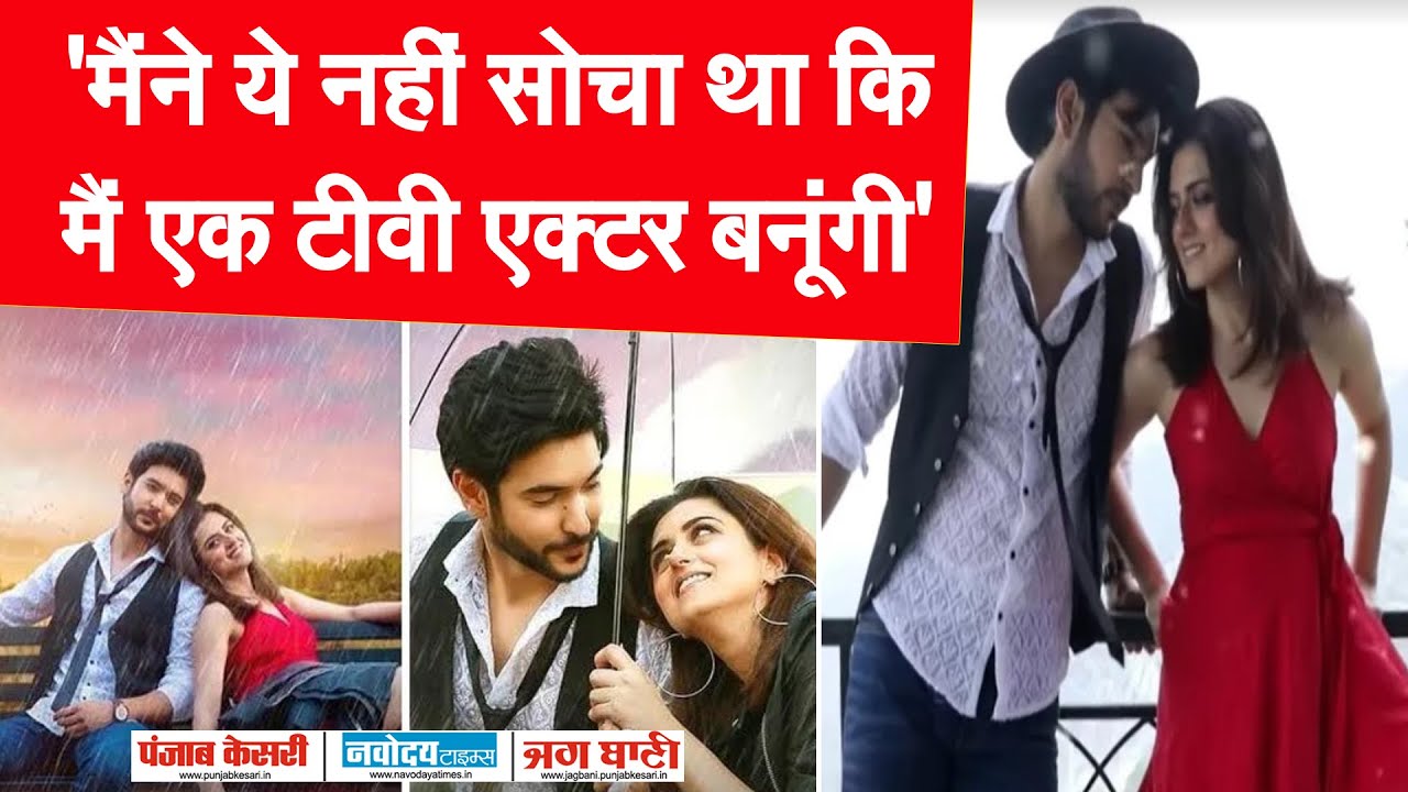 शूट को याद करते वक्त Ridhi Dogra ने Share की दिल की बातें, नहीं सोचा था कि मैं एक टीवी एक्टर बनूंगी'