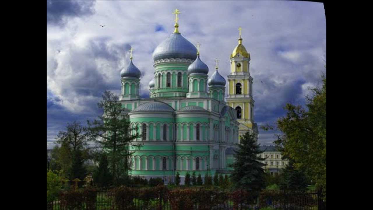 Дивеево - Честнейшую Херувим