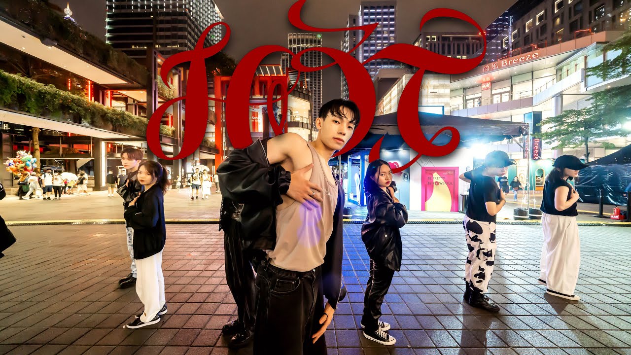 [KPOP IN PUBLIC｜ONE TAKE] [Night ver.] SEVENTEEN（세븐틴） Hot | Cover by Mystery | from Taiwan