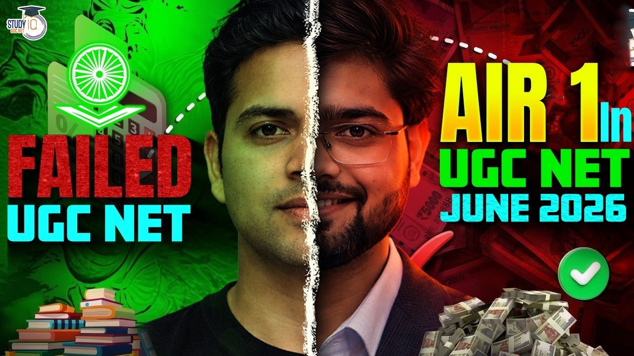 UGC NET June 2026 | UGC NET Failure | UGC NET Preparation 2026 | UGC NET Topper Strategy