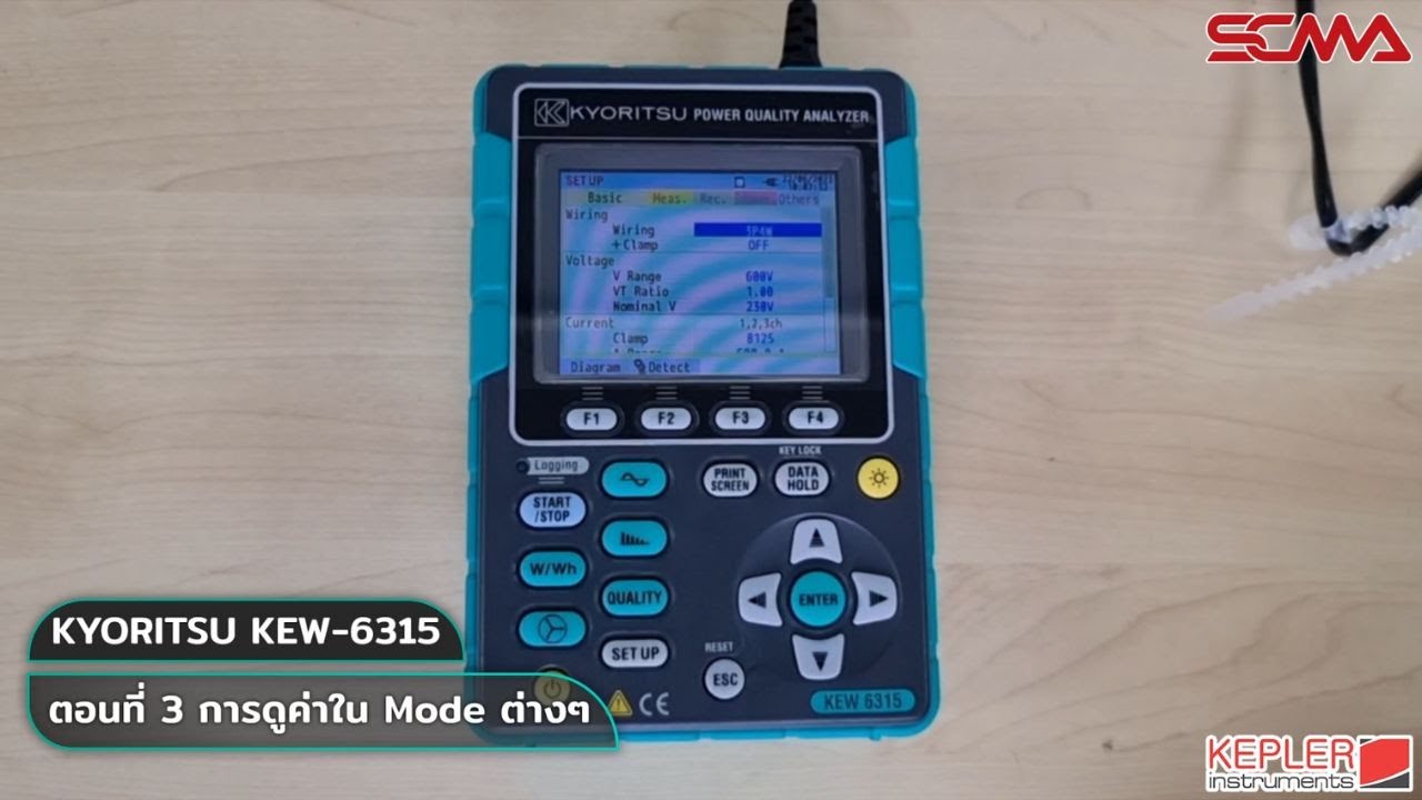 แนะนำการดูค่าใน Mode ต่างๆ Power Quality Analyzer แบรนด์ Kyoritsu รุ่น KEW-6315