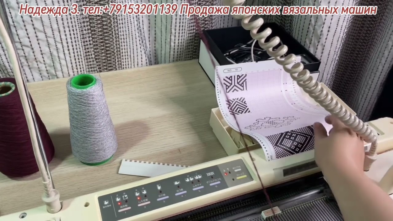 УЕХАЛА В МОСКВУ! Silver Reed SK 580 (580681)электронная вязальная машина 5 класса.
