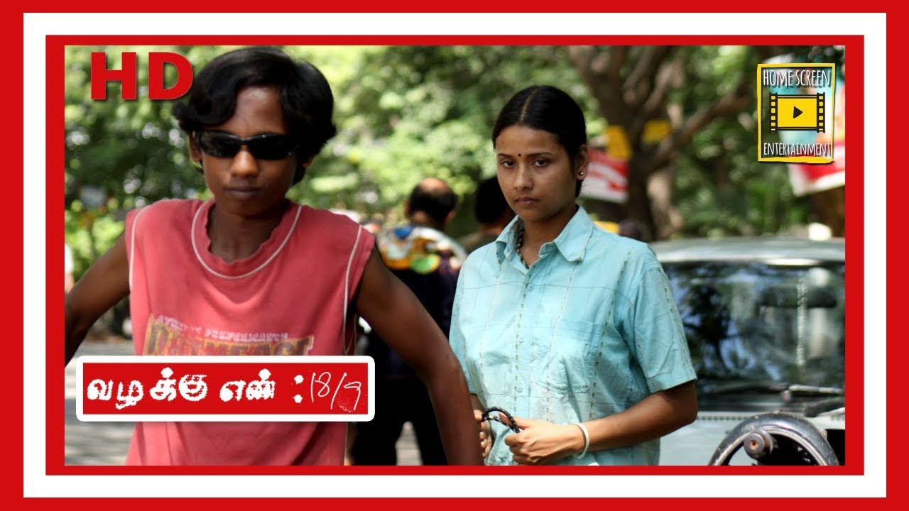 Vazhakku Enn 18/9 Full Comedy Scenes |Vazhakku Enn 18/9 Scenes| Vazhakku Enn 18/9 All Comedy Scenes