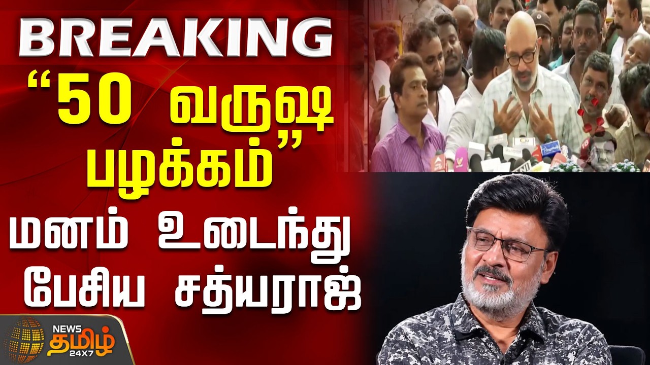 Bhagyaraj Death | 