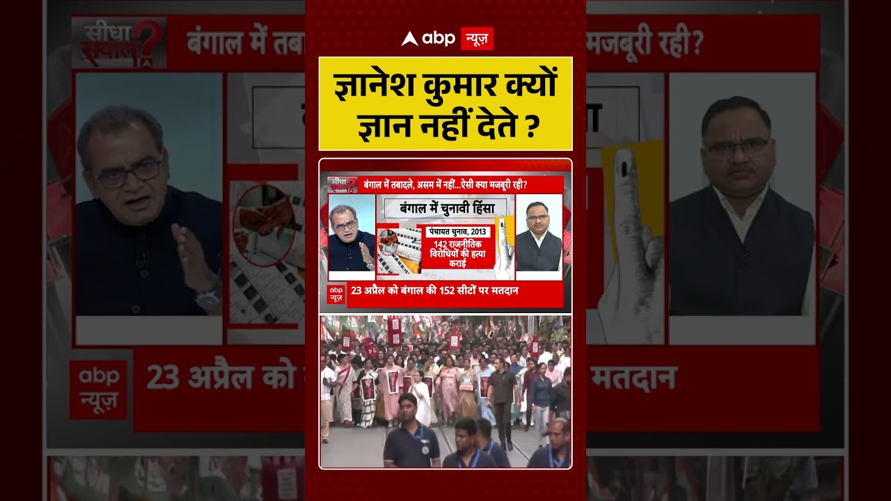 Assembly Elections 2026: ज्ञानेश कुमार क्यों ज्ञान नहीं देते ?। Sandeep Chaudhary