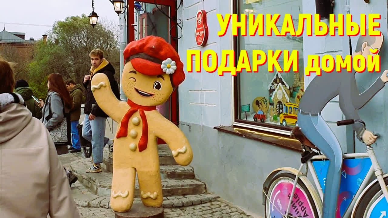 Шопинг. Такое не купить в Москве! Что привезти из Владимира близким и себе?