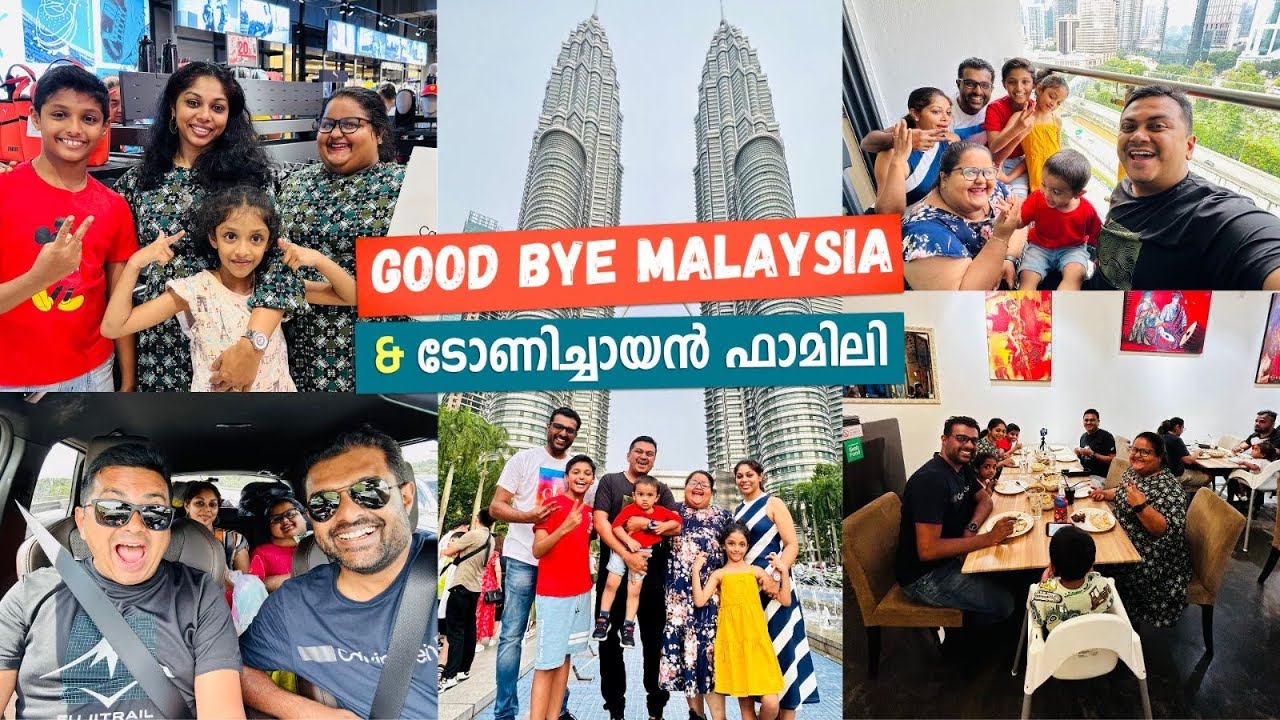 Goodbye Malaysia & ടോണിച്ചായൻ ഫാമിലി | What's Next? Kuala Lumpur to Singapore Road Trip