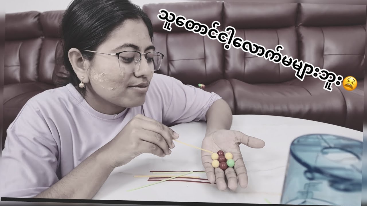 လေးလုံးရှိတာတောင်မမြင်ဘူး🤣🤣