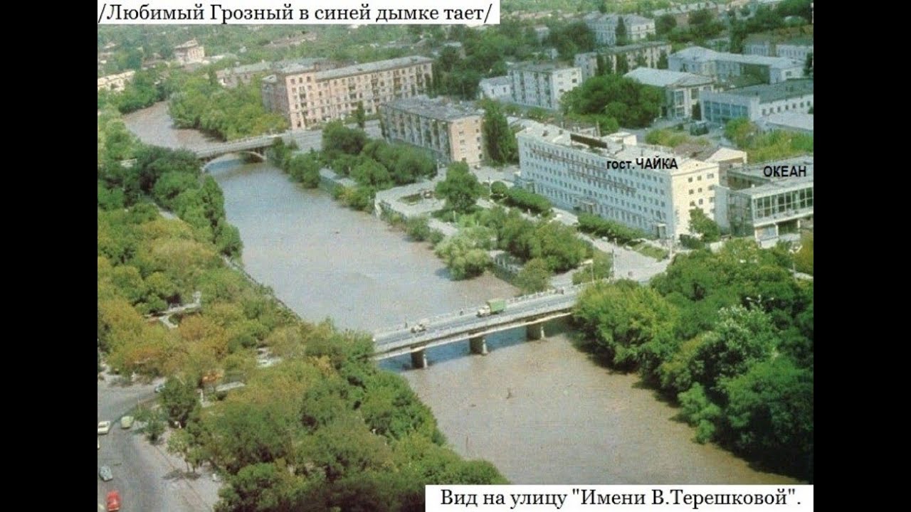 Грозный  Школа 2  Выпуск 1980. Кинозарисовка 2.