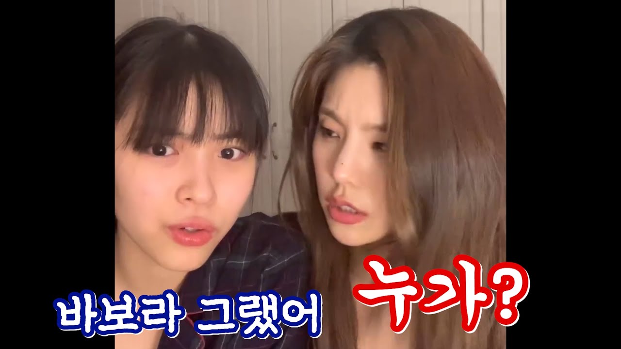 [ITZY]미친 텐션의 땡덩 방송
