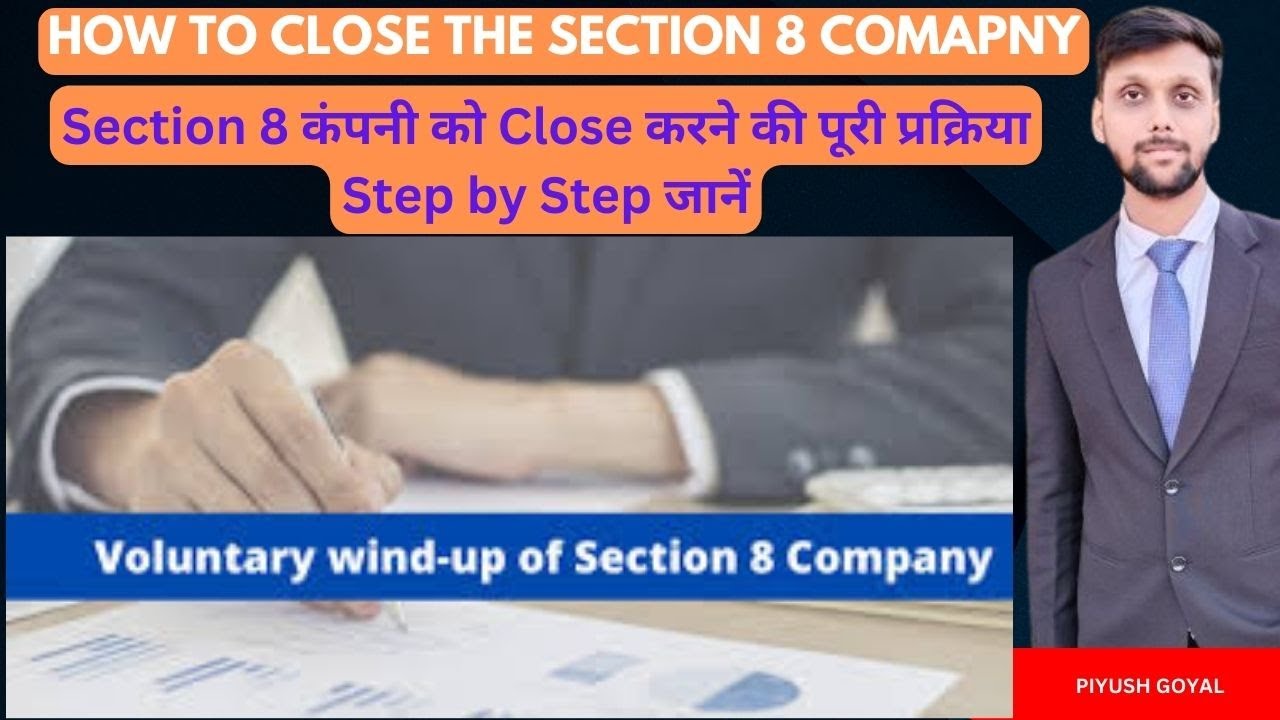 How to close the section 8 company|| strike off the section 8 company | closer of section 8 company