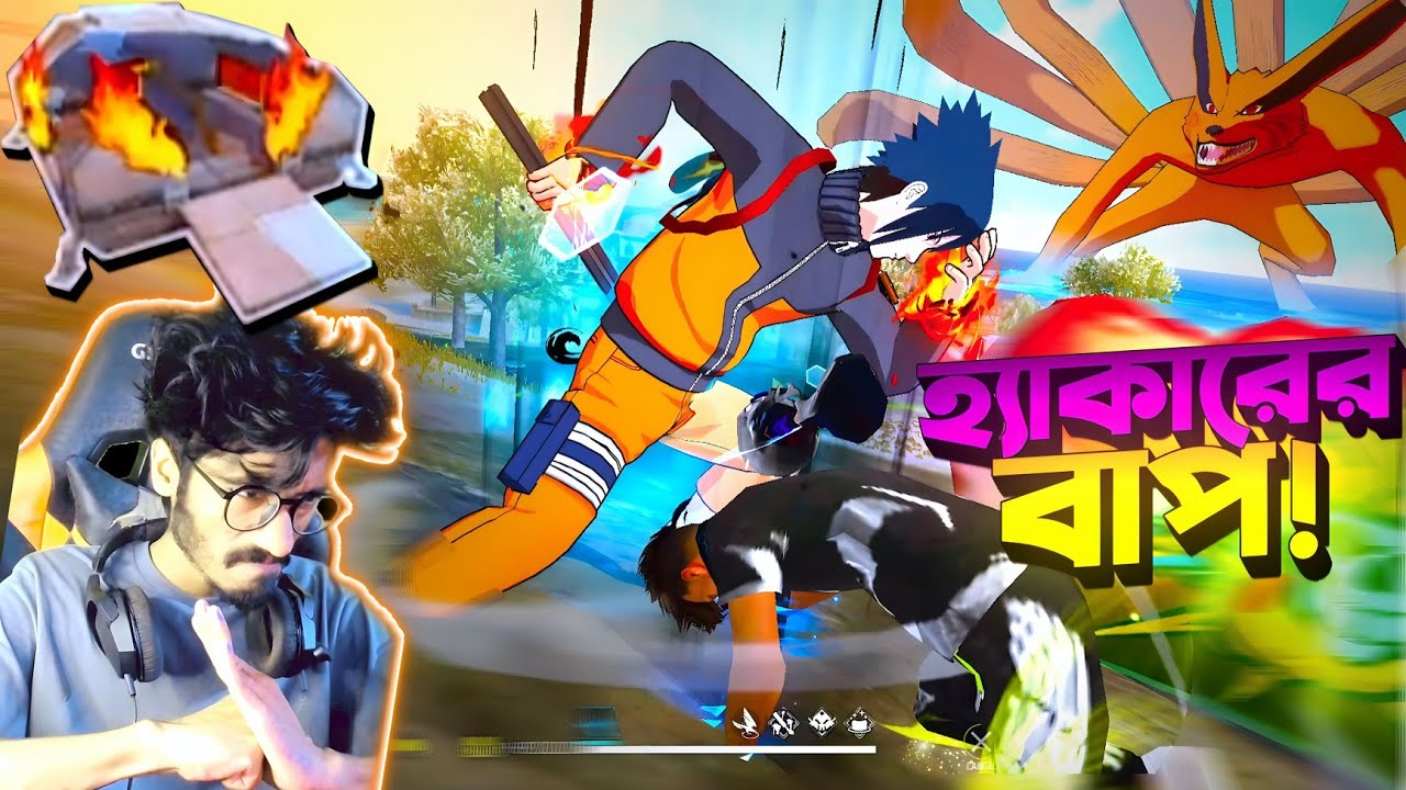 Hacker পিটায়া একাই 26 কিলে Booyah 😱 Hacker স্কোয়াড 1vs4 মেরে দিছি 😡 হ্যাকারের বাপ KRULL