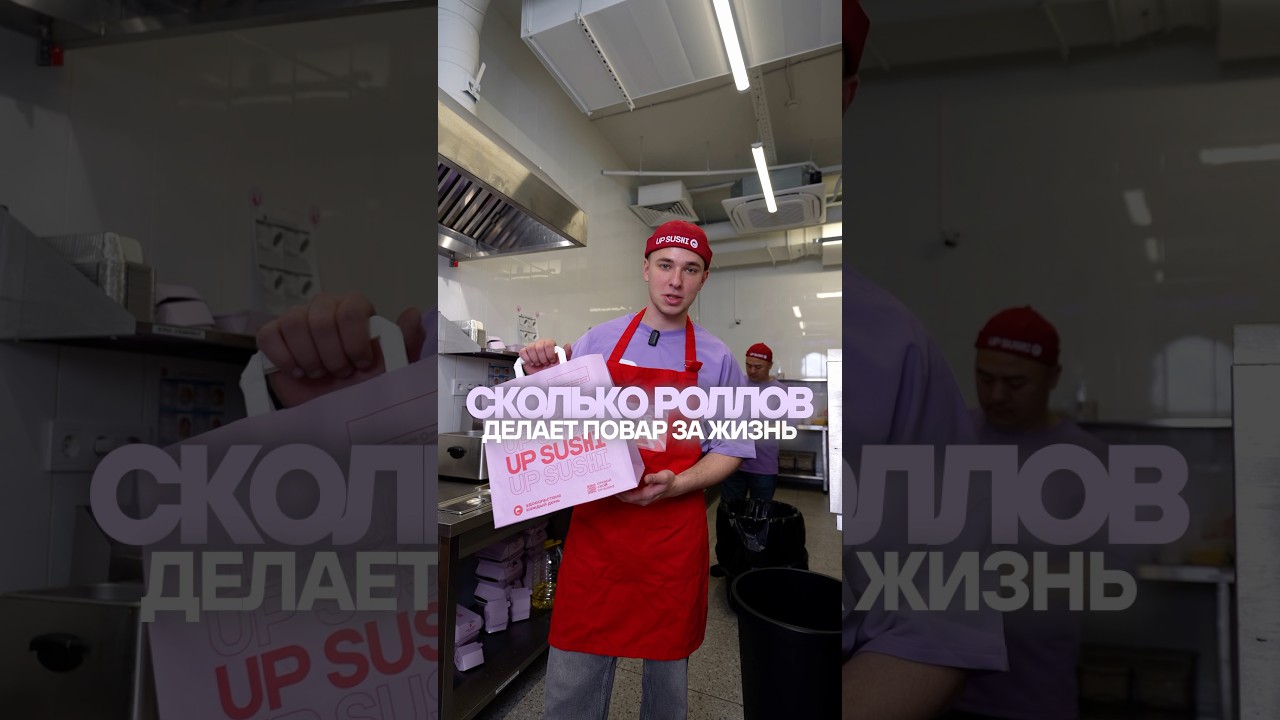 Такой цифры мы точно не ожидали 🙈🍣